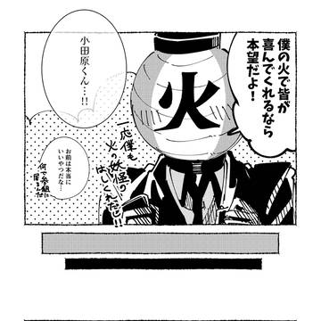 Page 14 thumbnail