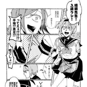 Page 15 thumbnail
