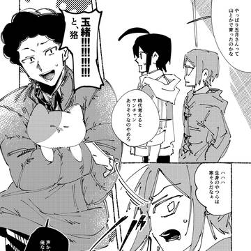 Page 16 thumbnail