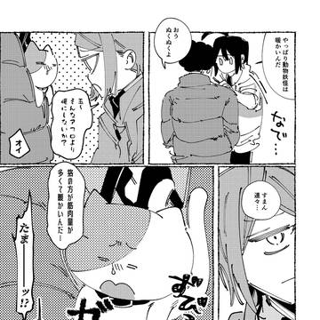 Page 17 thumbnail