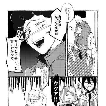 Page 18 thumbnail