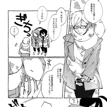 Page 19 thumbnail