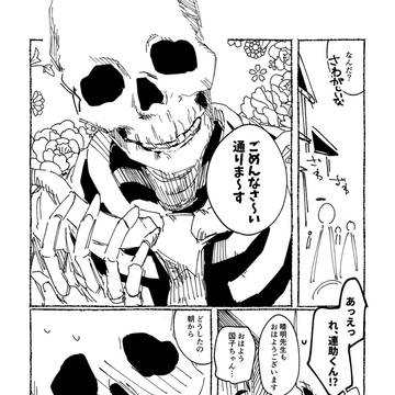 Page 20 thumbnail
