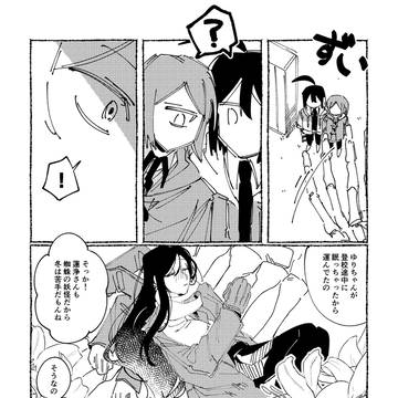 Page 21 thumbnail