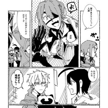 Page 22 thumbnail