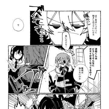 Page 23 thumbnail