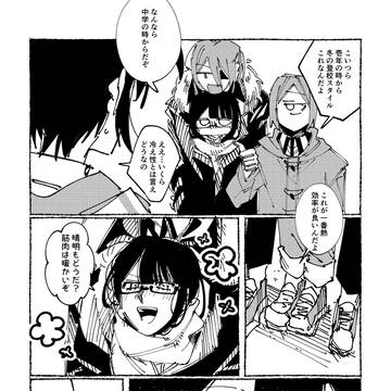 Page 24 thumbnail