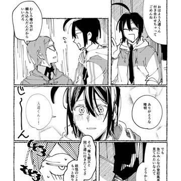 Page 5 thumbnail