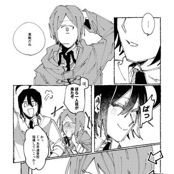 Page 6 thumbnail
