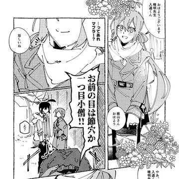 Page 7 thumbnail