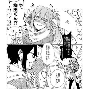Page 8 thumbnail