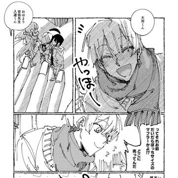 Page 9 thumbnail