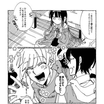 Page 10 thumbnail