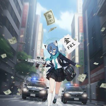 お金は大事