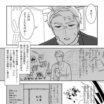 WEB再録＋α