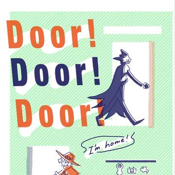 Door!Door!Door!
