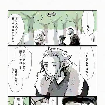 カラスバさんとジプソをFさんに会わせて欲しい