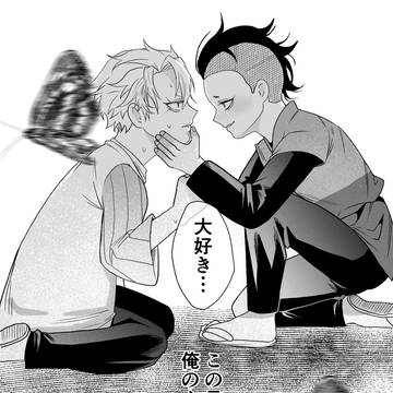 web再録　幼少期アンソロ