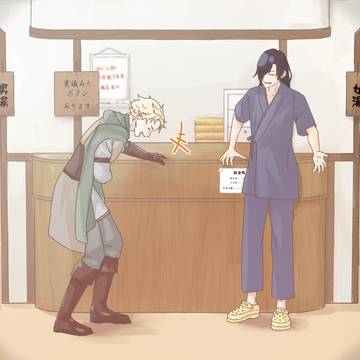 【DF人狼】異世界剣士は就活(？)中【交流】