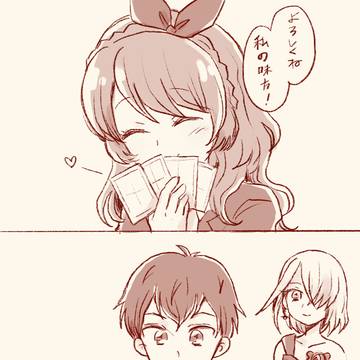 カツパラの瀬名さん(瀬名あか)