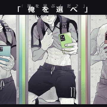 自撮り送って男子シリーズ（ブルロ）