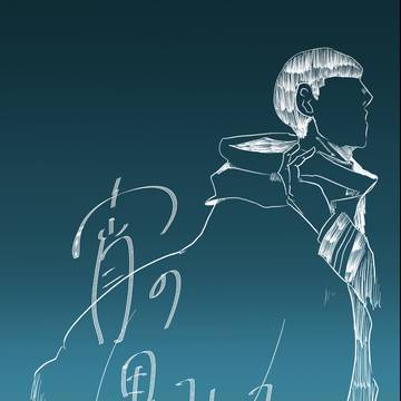 【WEB再録】宵の果てにて