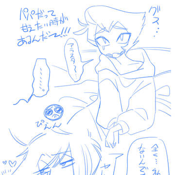 らくがき③