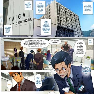 MY BOSS KOTARO - 17P - comic