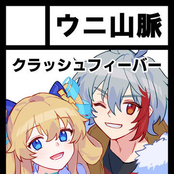 コミケ(C107)に参加します！