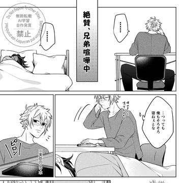 2025さねみ誕＋0721漫画＋サンシャインコラボ絵