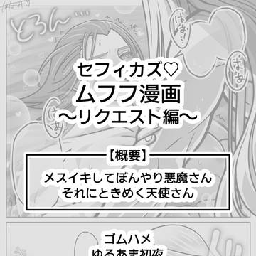 走行記録5