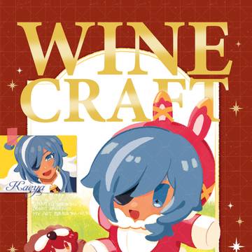 12/21 ディルガイ新刊サンプル