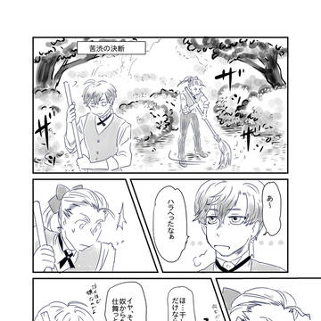 【ハロこえ】日常【交流】
