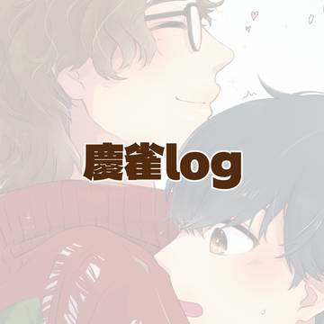 log