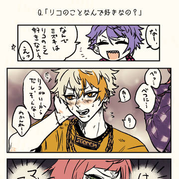 ★ミリ/藍リ/ヒリ漫画まとめ