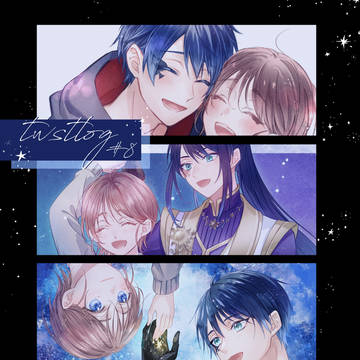 【twst】log⑧