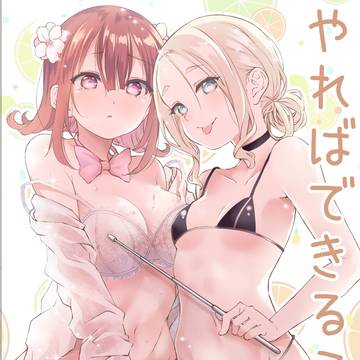 2025冬新刊表紙&サンプル