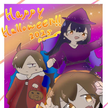 ハロウィン2025