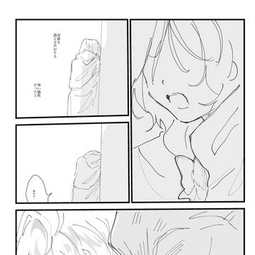 り腐まとめ10