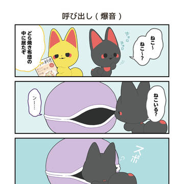 Page 4 thumbnail