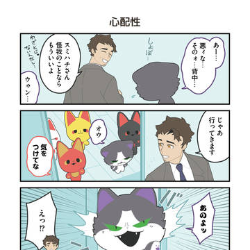 Page 5 thumbnail