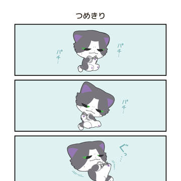 Page 6 thumbnail