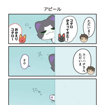 Page 7 thumbnail