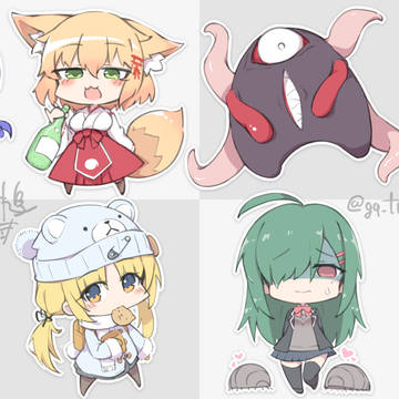 よその子