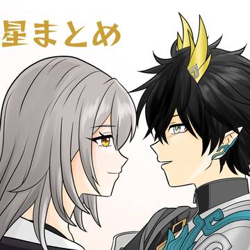 丹星イラストまとめ