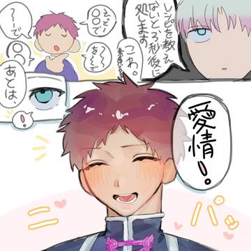 大事な隠し味💝