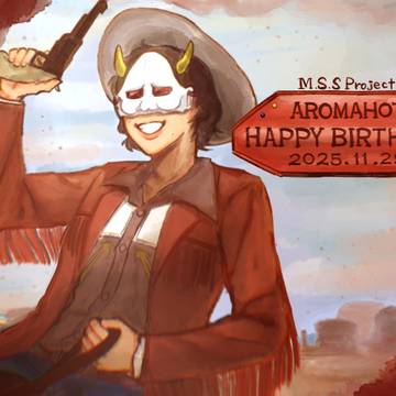 あろまほっと HappyBirthday！2025