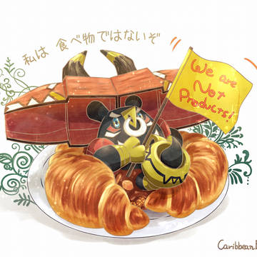 カロスで新発売★アローラふうクロワッサンビーフカレー