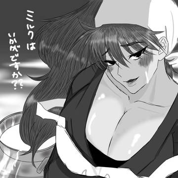 ミルクはいかが？？