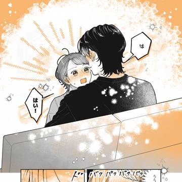 遊んでそうなお兄さんの寝顔が尊い!?